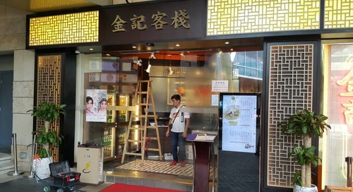 玻璃工程案例