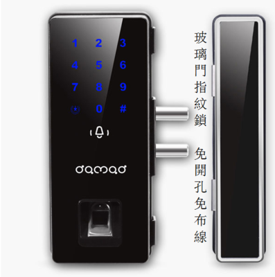 防盜系統